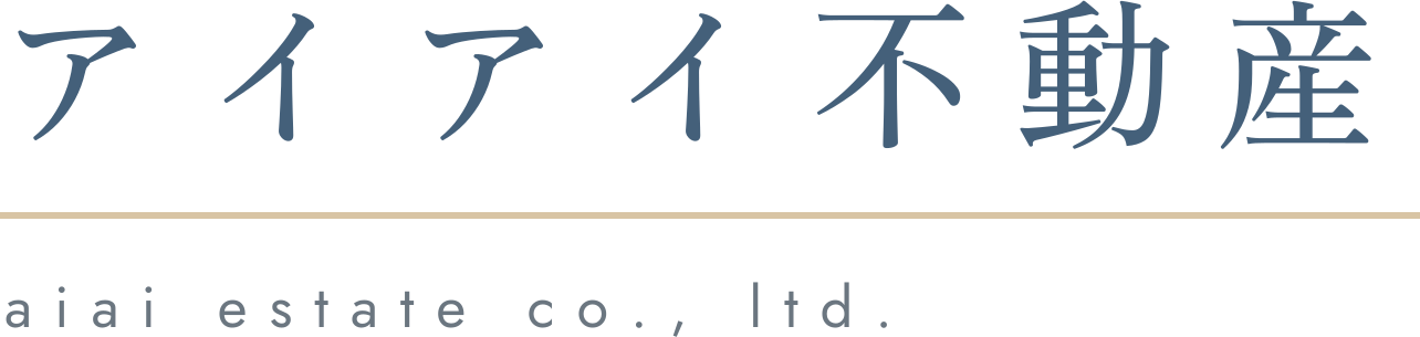 アイアイ不動産株式会社